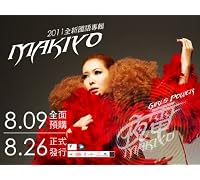 夜電 Girls Power [台湾盤]