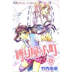 ���艮���� 6 (�v�����Z�X�R�~�b�N�X)