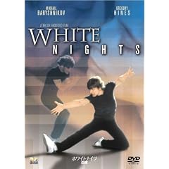�z���C�g�i�C�c/���� [DVD]