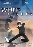 �z���C�g�i�C�c/���� [DVD]
