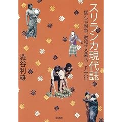 �X�������J���㎏�\�h��镴���A�Z�a�����炵�ƕ���