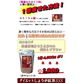 ���X��TV�ŏЉ��b��ɁI����������22���j��ō��_�C�G�b�g�l���L�^�I�����~�ɂ͒g�����ʂ��I�w���傤���g��SSS�x
