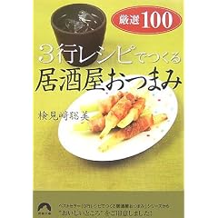 3�s���V�s�ł��鋏�������܂݌��I100 (�t����)