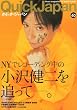 �N�C�b�N�E�W���p�� (Vol.40)