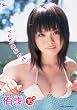 �ЋG Yuki���o����!! [DVD]