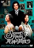 [DVD]金城武 Sweet Rain 死神の精度 スタンダード・エディション