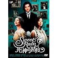 Sweet Rain ���_�̐��x �X�^���_�[�h�E�G�f�B�V���� [DVD]