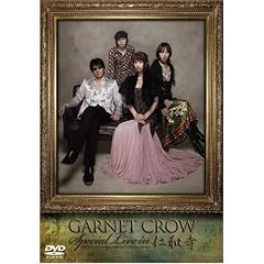 GARNET CROW Special live in �m�a�� [DVD]