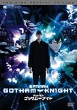[DVD]アナ・オーティス バットマン ゴッサムナイト スペシャル・エディション (2枚組) [DVD]