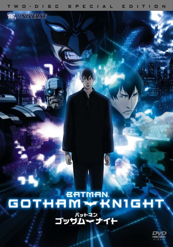  バットマン ゴッサムナイト スペシャル・エディション (2枚組) [DVD]
