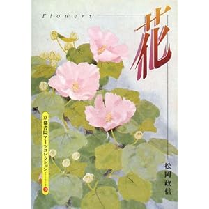 �ԁ\A Souvenir Postcard Book (���s���@�A�[�c�R���N�V����)  