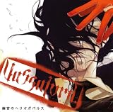 [CD]イメージ・アルバム ドラマCD「Vassalord.」幽宮のヘリオガバルス