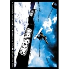SlopeStyle 2004 [DVD]