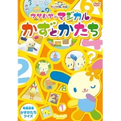 �T�����I�ۂ����ۂ��V���[�Y �E�T�n�i�̃}�W�J�������Ƃ����� [DVD]