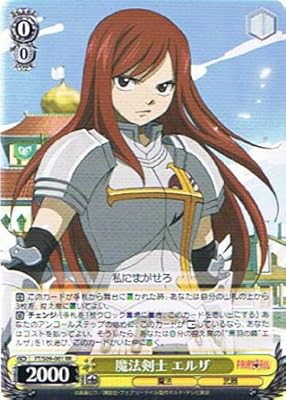  【ヴァイスシュヴァルツ】《FAIRY TAIL　フェアリーテイル》　魔法剣士　エルザ　RR fts09-001