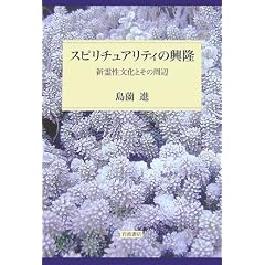 �X�s���`���A���e�B�̋����\�V�쐫�����Ƃ��̎���