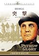 �ˌ� [DVD]