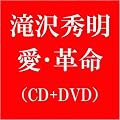 ���E�v��(DVD�t A)