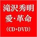 ���E�v��(DVD�t A)