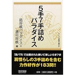 5��7��l�߃p���_�C�X (�}�C�R�~��������SP)