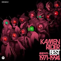 MASKED RIDER BEST 1971~1994