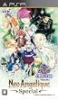 �l�I�A���W�F���[�N Special KOEI TECMO The Best