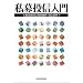 ���哊�M����