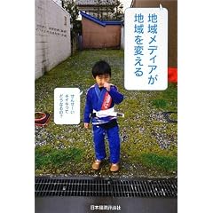 �n�惁�f�B�A���n���ς���