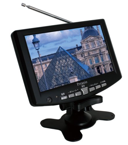 ティー・エム・ワイ 7インチアナログ液晶テレビ「Prrasio」 PR-GAD7 ティー・エム・ワイ (1件の感想) 5,000 ティー・エム・ワイ 7インチアナログ液晶テレビ「Prrasio」 PR-GAD7 ティー・エム・ワイ (1件の感想) 5,000