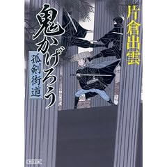 �S�����낤�@�ǌ��X�� (��������)