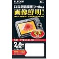 ELECOM 2.6�C���`���C�h�Ή��t���ی�t�B���� ����^�C�v DGP-009G