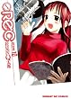 REC 10 (�T���f�[GX�R�~�b�N�X)