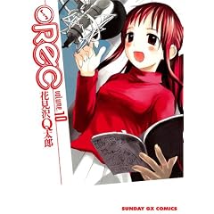 REC 10 (�T���f�[GX�R�~�b�N�X)