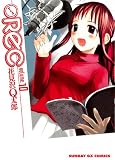 REC 10 (�T���f�[GX�R�~�b�N�X)