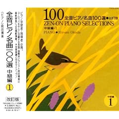 �S���s�A�m����100�I[������]