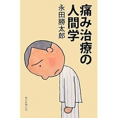 �ɂݎ��Â̐l�Ԋw (�����I��)