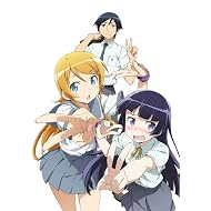 
俺の妹がこんなに可愛いわけがない。 1【完全生産限定版】 [Blu-ray] 