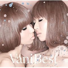 VaniBest