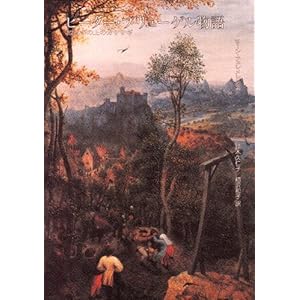 �s�[�^�[�E�u�����[�Q������\�i���̏�̃J�T�T�M (�G�f�B�V����q)