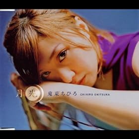 【クリックで詳細表示】月光