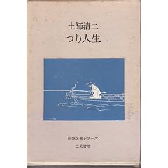 ��l�� (1975�N) (�ދ������V���[�Y)