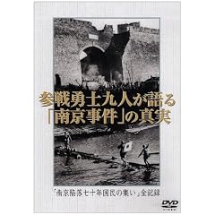 �Q��E�m��l�����u�싞�����v�̐^���u�싞�ח����\�N�����̏W���v�S�L�^ [DVD]