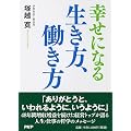 �K���ɂȂ鐶�����A������