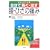 �����Ŗh���E�������E�Ђ��̒ɂ݁\�炢�Ǐ����������ŐV���ÂƎ��R�����̗� �r�W���A����