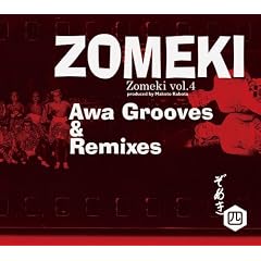 ���߂��l AWA GROOVES & REMIXES