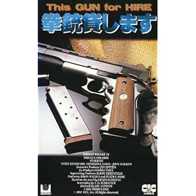 ���e�݂��܂� [VHS]
