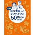 ����� ����n�k����q�ǂ������50�̕��@
