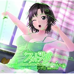 �t�H�g�J�m�L�����N�^�[�\���O vol.3 �ԍ�̂̂�