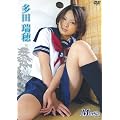 ���c���� Marble [DVD]