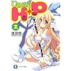 H+P(2)  �\�Ђ߂ς�\ (�x�m���t�@���^�W�A����)